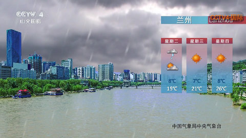 红牛TV截图1