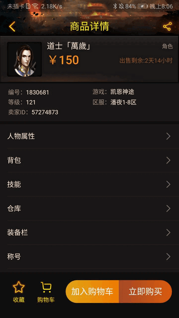 神兔宝库截图2