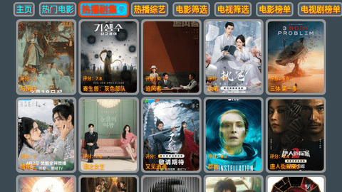 一念之间TVPlayer截图2
