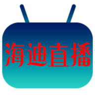 海迪云影