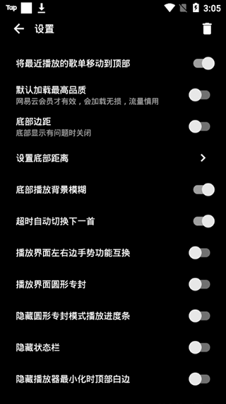 倒带截图2