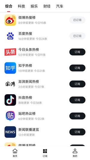 要知截图1