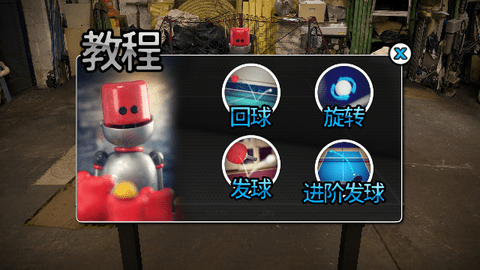 口袋玩家截图1