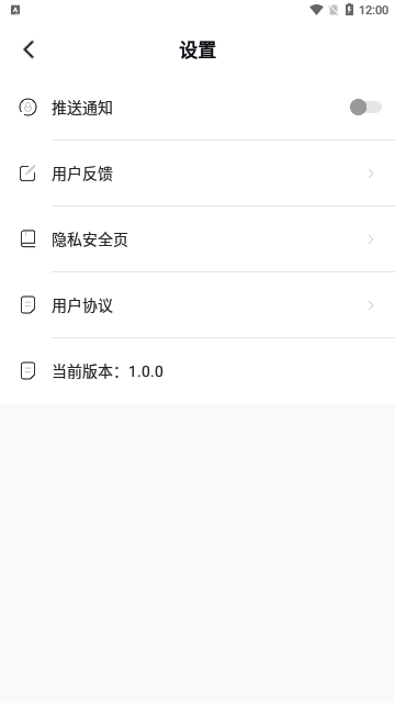 雷霆文件管家截图1