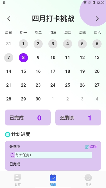 雷霆文件管家截图2