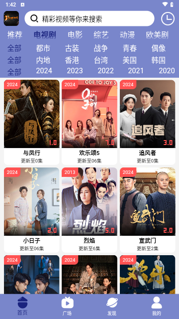 海马影院截图1