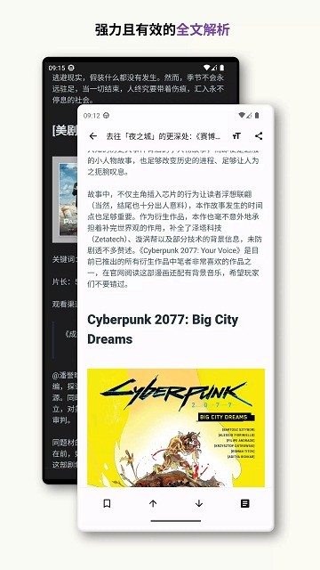 AgrReader截图3