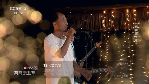 西夏TV0409截图1