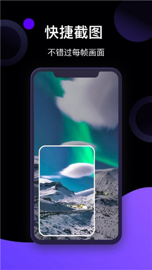 Xrecorderpro截图1