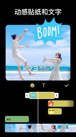 InShot破解版截图2
