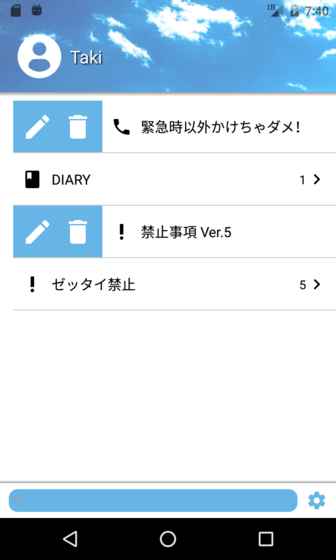 EasyNotes截图2
