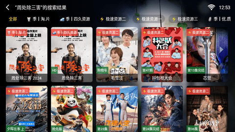 时代TV截图2