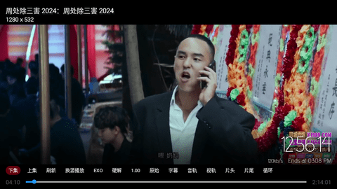 时代TV截图1