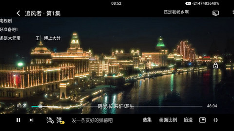 老鼠仓v6截图3