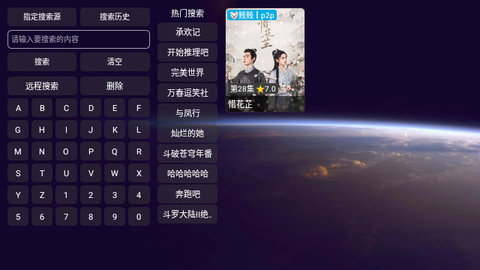 老鼠仓v6截图1