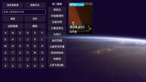 老鼠仓v6截图2