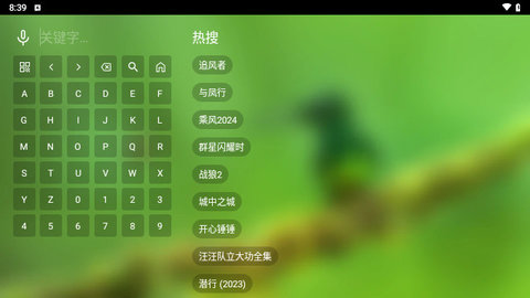 资阳影视截图3