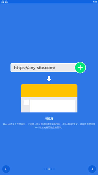 Hermit截图1