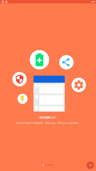 Hermit截图2