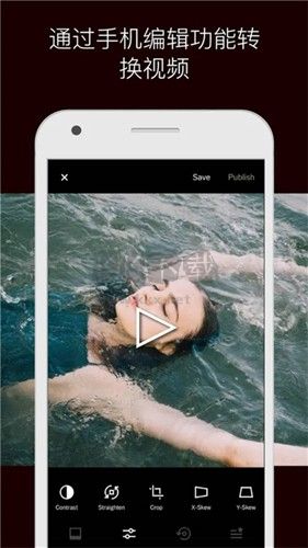 VSCO破解版截图1