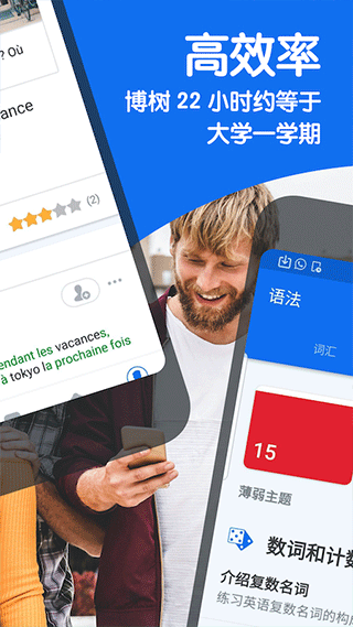 博树破解版截图2