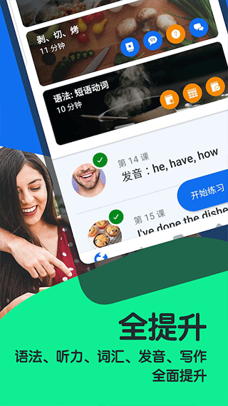 博树破解版截图3