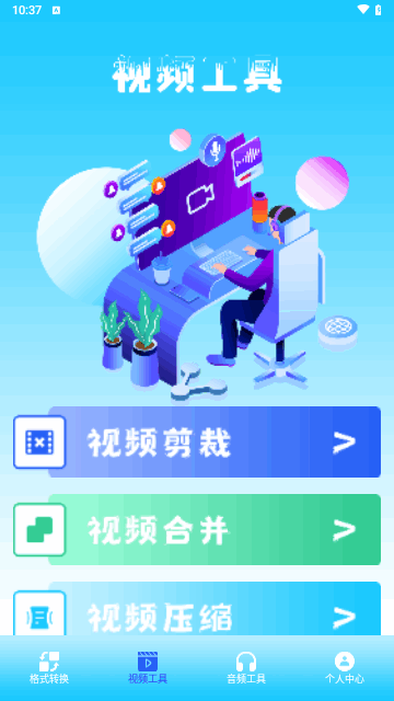 万能视频去水印精灵截图3