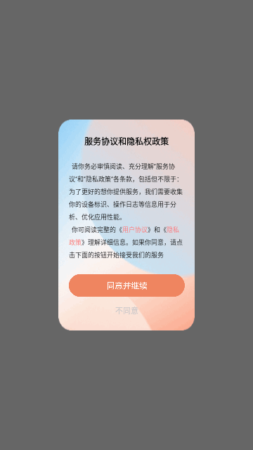 万能视频去水印精灵截图1