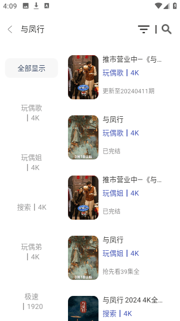 酷酷兔影视截图1