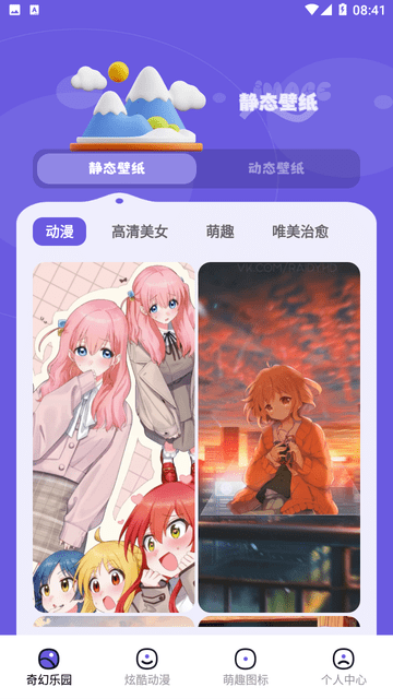 蓝猫图库截图2