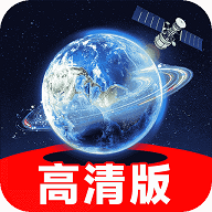 实况全景地图