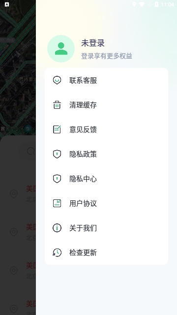 实况全景地图截图1