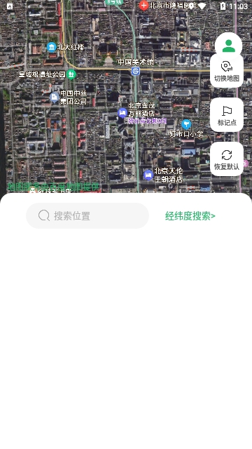 实况全景地图截图2