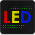 LED跑马灯破解版