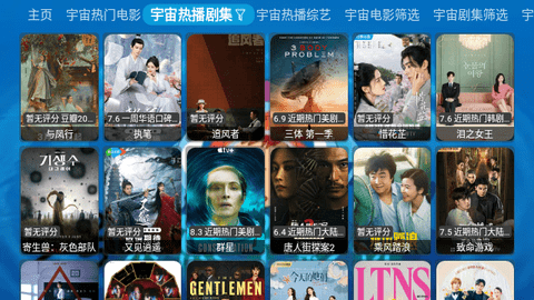 兔崽子影视2截图2