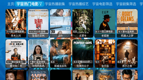 兔崽子影视2截图3