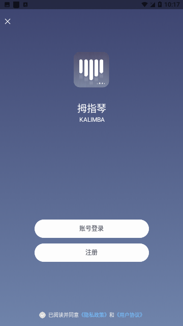 随身拇指琴截图3