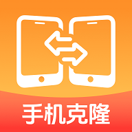 换机克隆同步大师