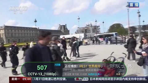 兔的电视V6截图1