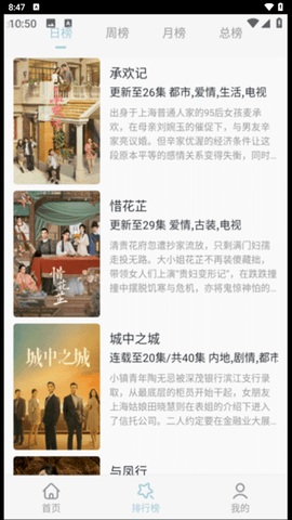 河豚剧院截图1