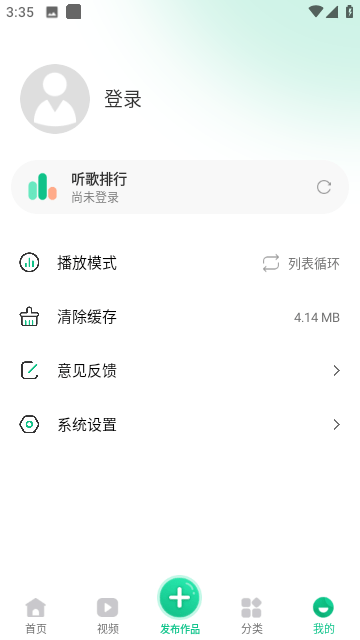 手机铃声库截图1