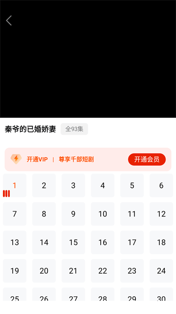 友邻剧场截图1