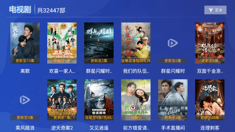 新影视界截图3