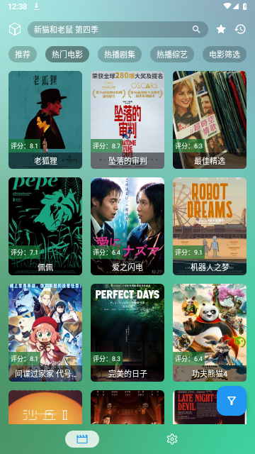 拾光T4截图1