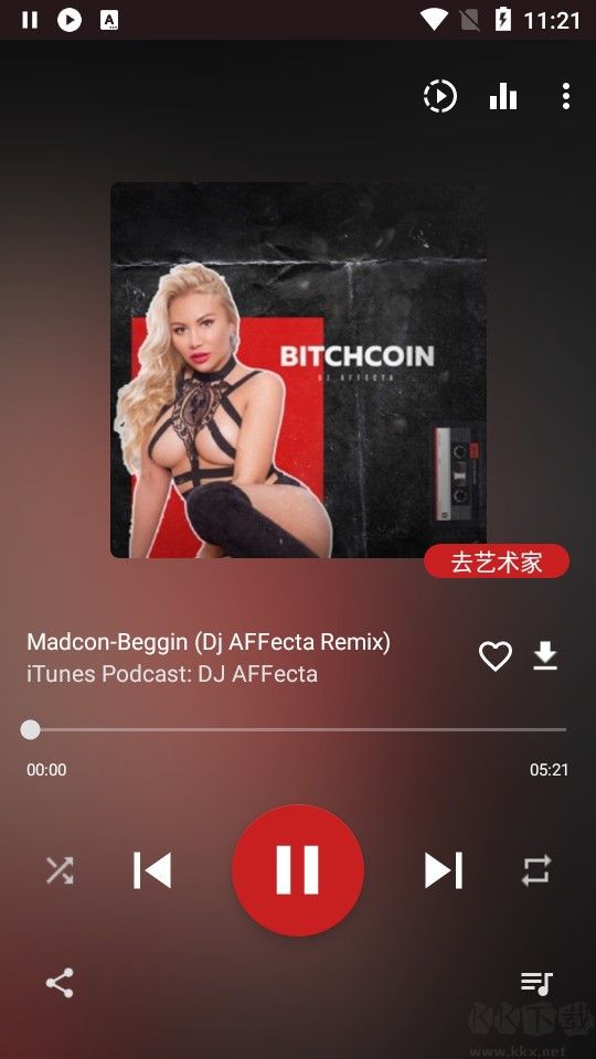 ATPlayer破解版截图2