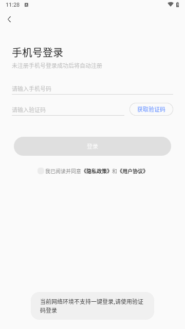 实时街景地图截图2
