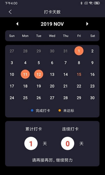 简单词截图3
