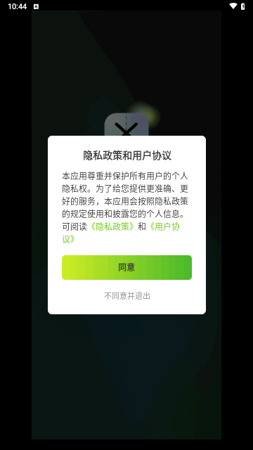视频剪辑Pic截图2