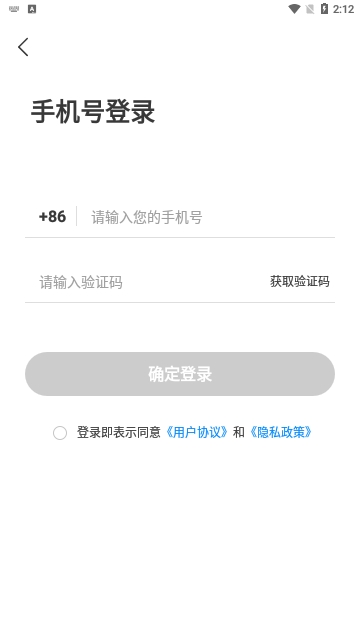 伊布相机截图1