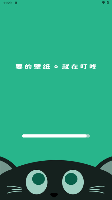 叮咚壁纸截图1